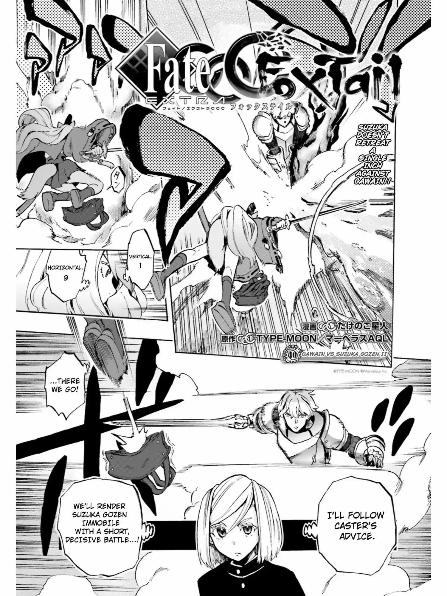 Fate/Extra - Mikon! Kyasuko-chan!? Chapter 39 1